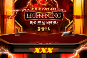 img-First Person XXXtreme Lightning Baccarat